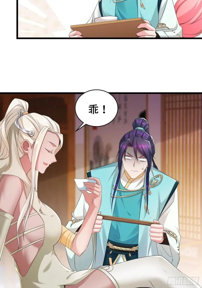 被迫成为反派赘婿第二季免费播放漫画,霸王硬上弓5图