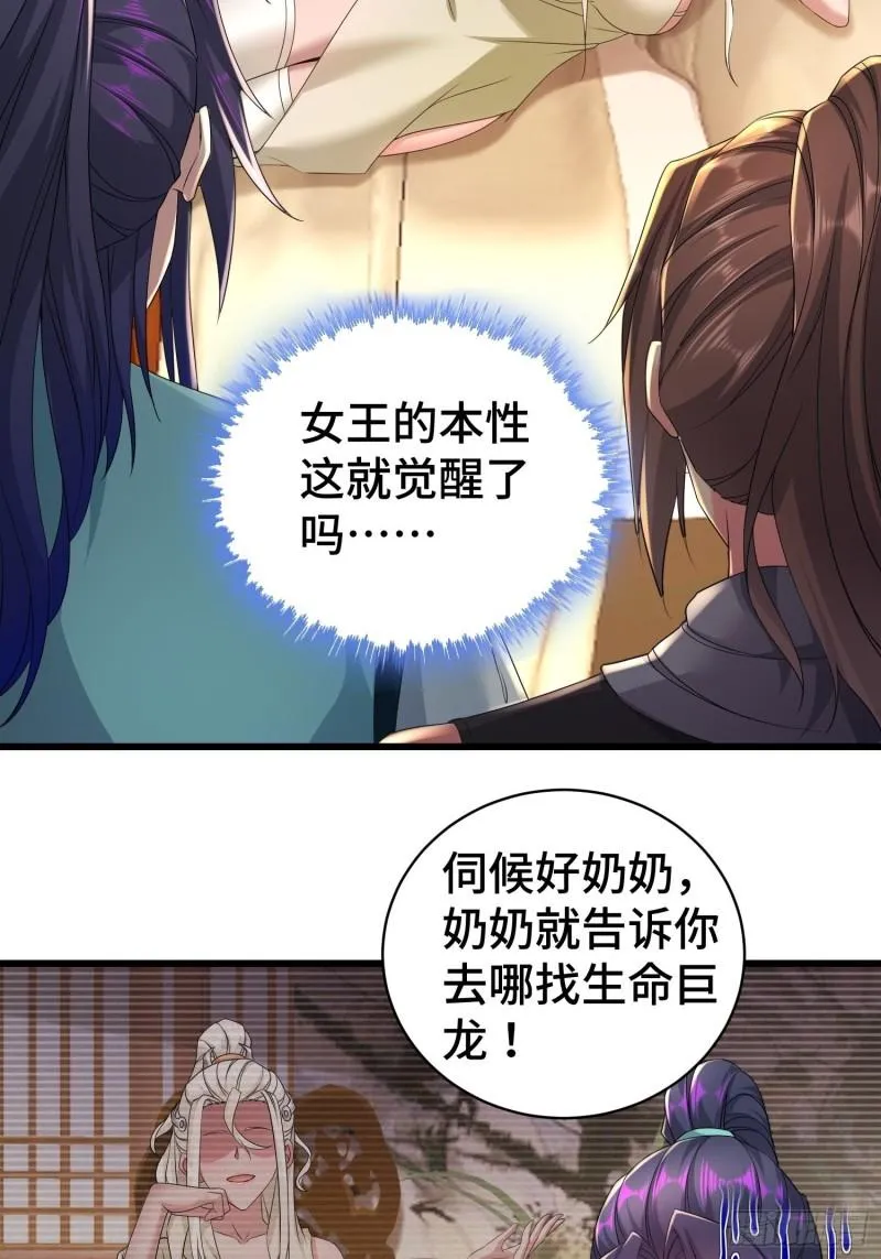 被迫成为反派赘婿第二季免费播放漫画,霸王硬上弓3图