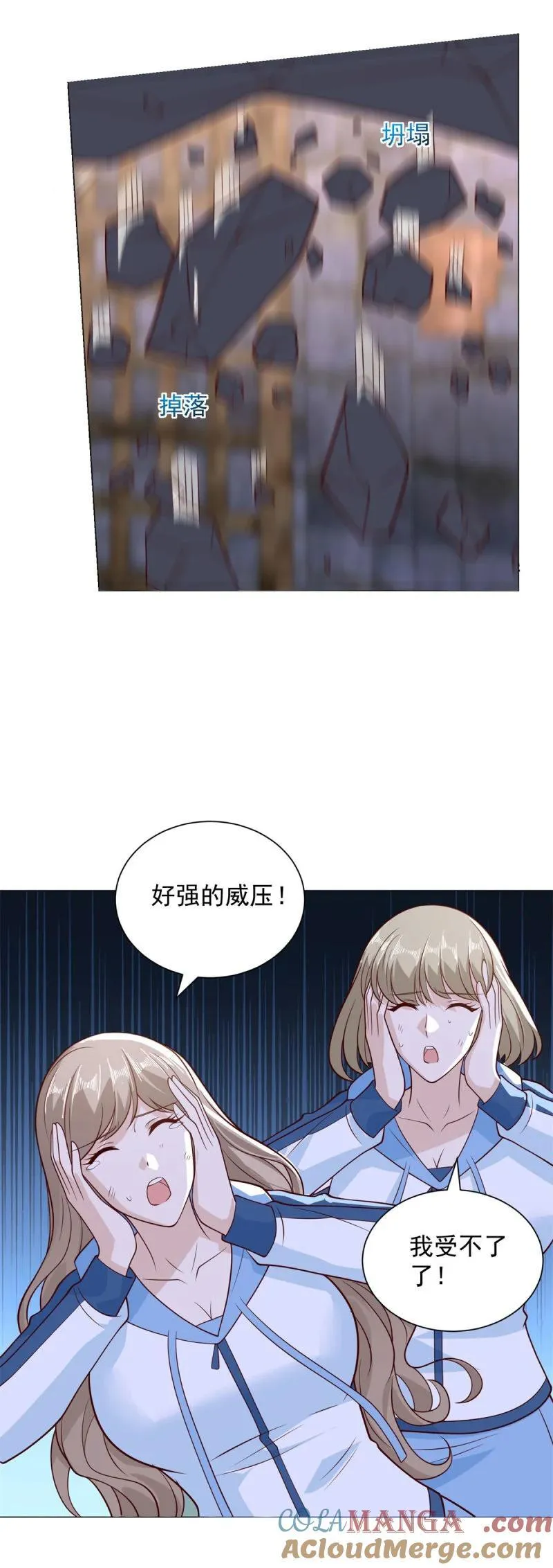 被迫成为反派赘婿小说txt下载漫画,禁魂符3图