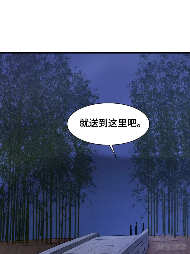 被迫成为反派赘婿等级境界划分漫画,劫后余生4图