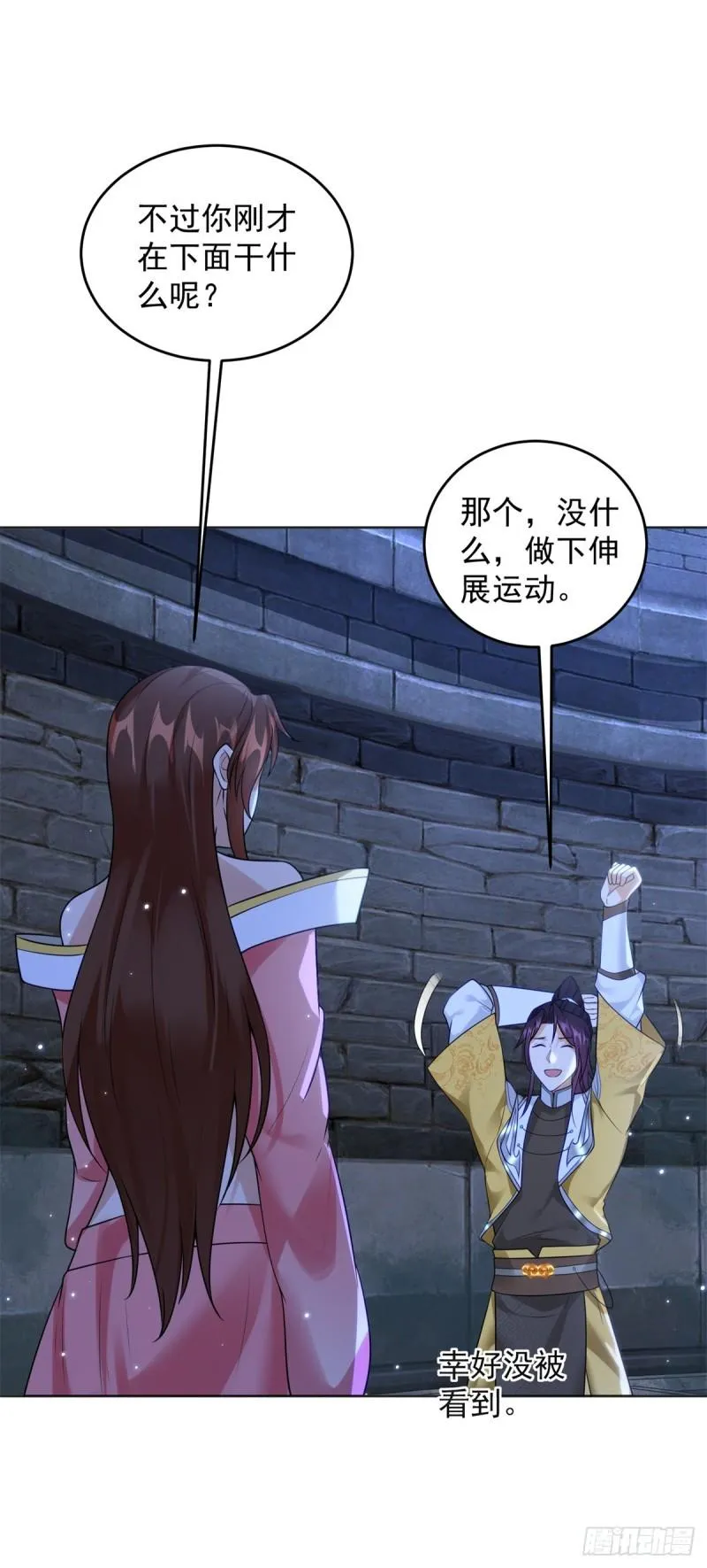 被迫成为反派赘婿第季三免费观看漫画,沙漠之神4图