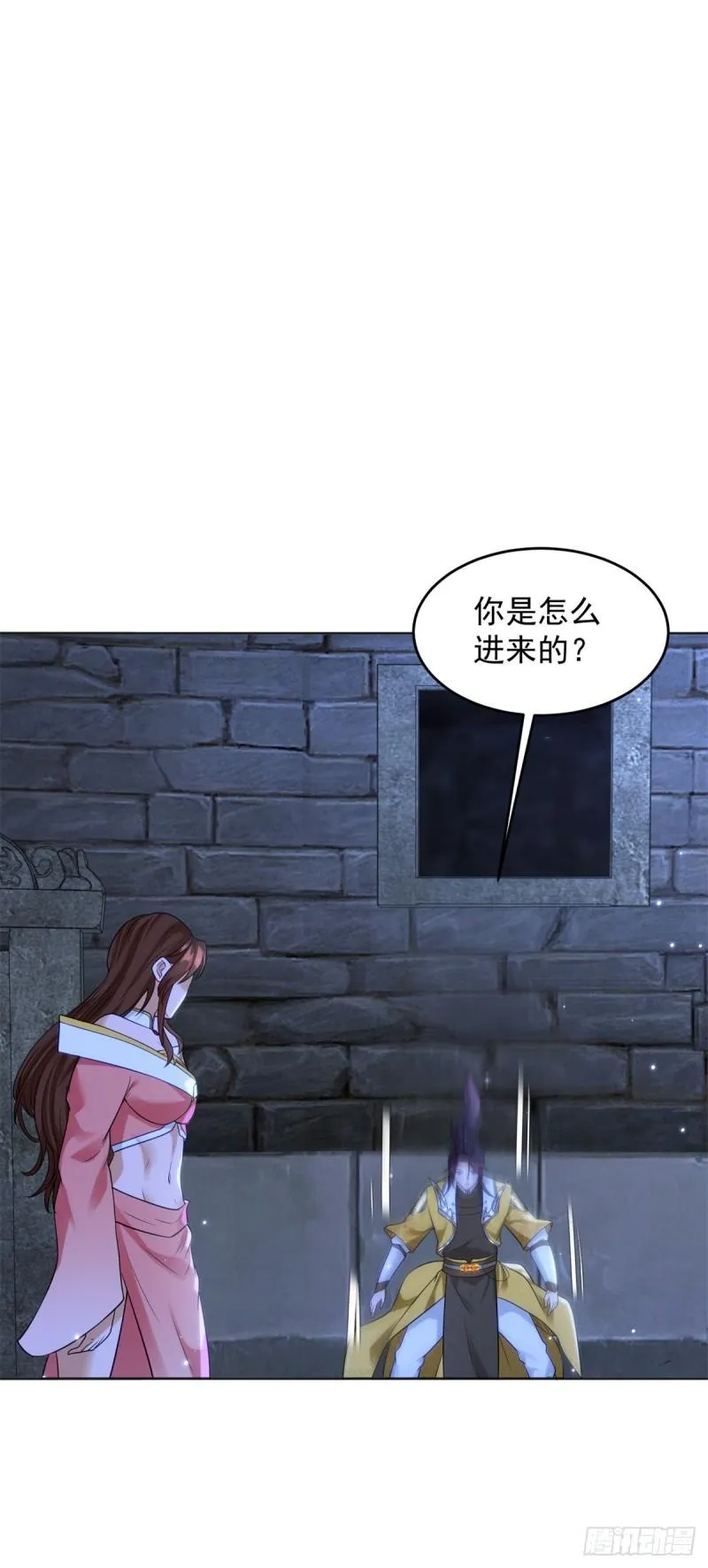 被迫成为反派赘婿第季三免费观看漫画,沙漠之神2图