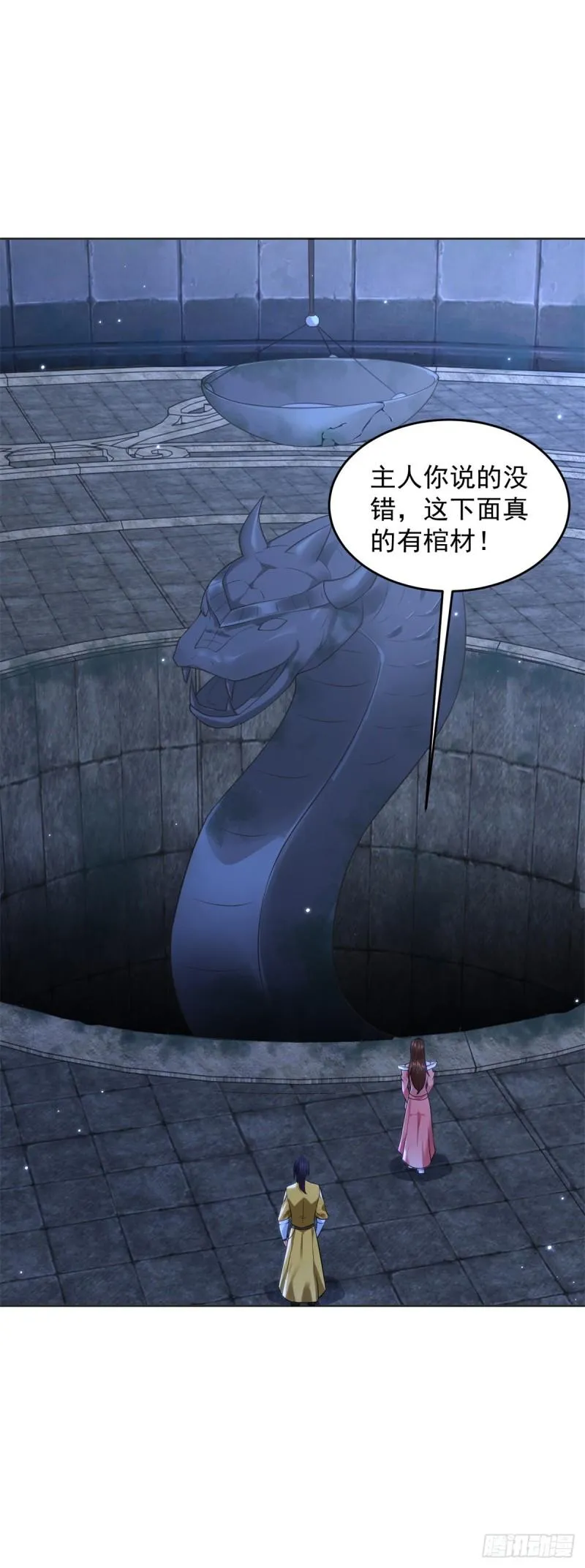 被迫成为反派赘婿第季三免费观看漫画,沙漠之神5图