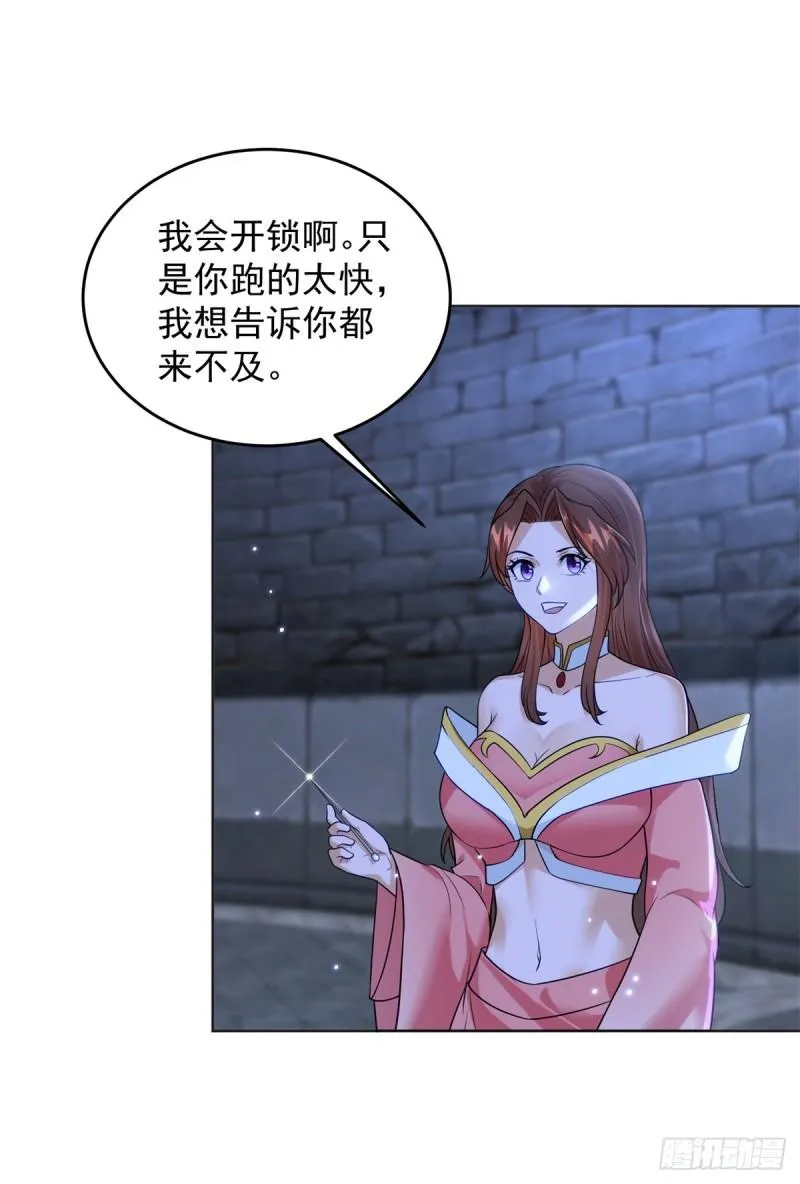 被迫成为反派赘婿第季三免费观看漫画,沙漠之神3图