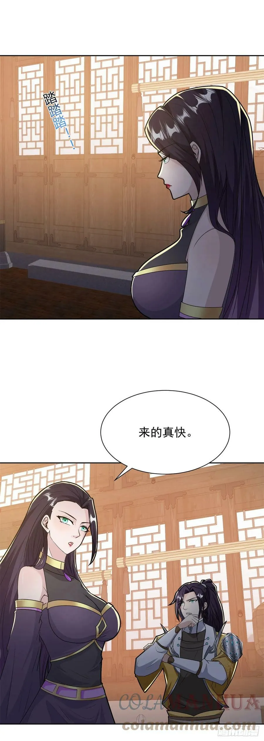 被迫成为反派赘婿第二季29漫画,大忽悠上线5图