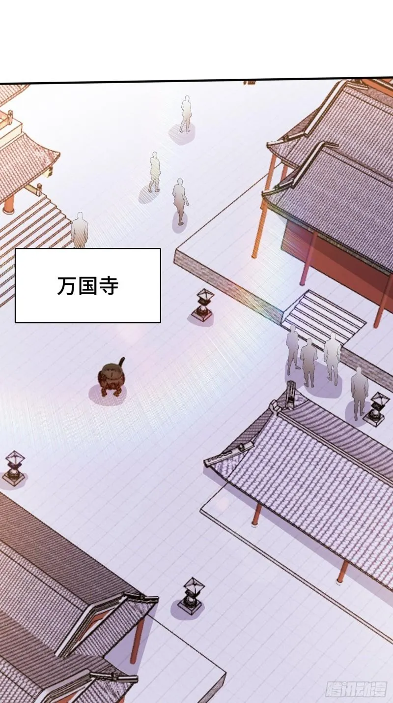 被迫成为反派赘婿第二季动漫漫画,阴谋重重2图