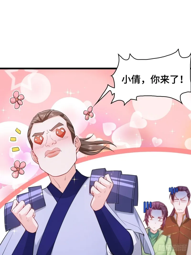 被迫成为反派赘婿全集漫画,十方杀盟主3图