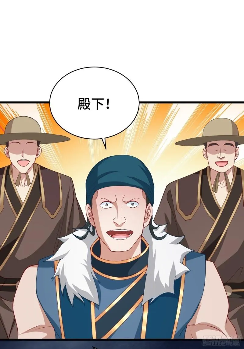 被迫成为反派赘婿第二季26漫画,决战在即2图
