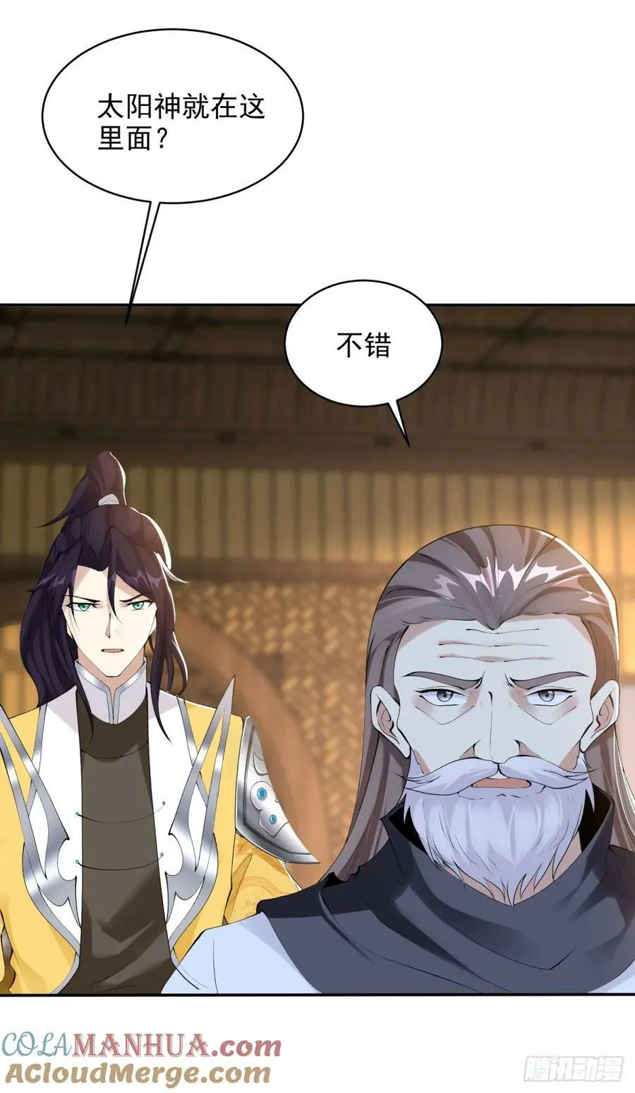 被迫成为反派赘婿第二季29漫画,再次复活3图