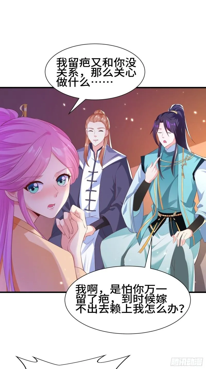 被迫成为反派赘婿第季三免费观看漫画,灰骨哀再现5图