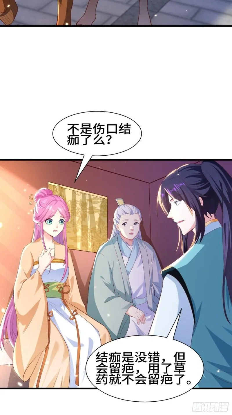 被迫成为反派赘婿第季三免费观看漫画,灰骨哀再现4图
