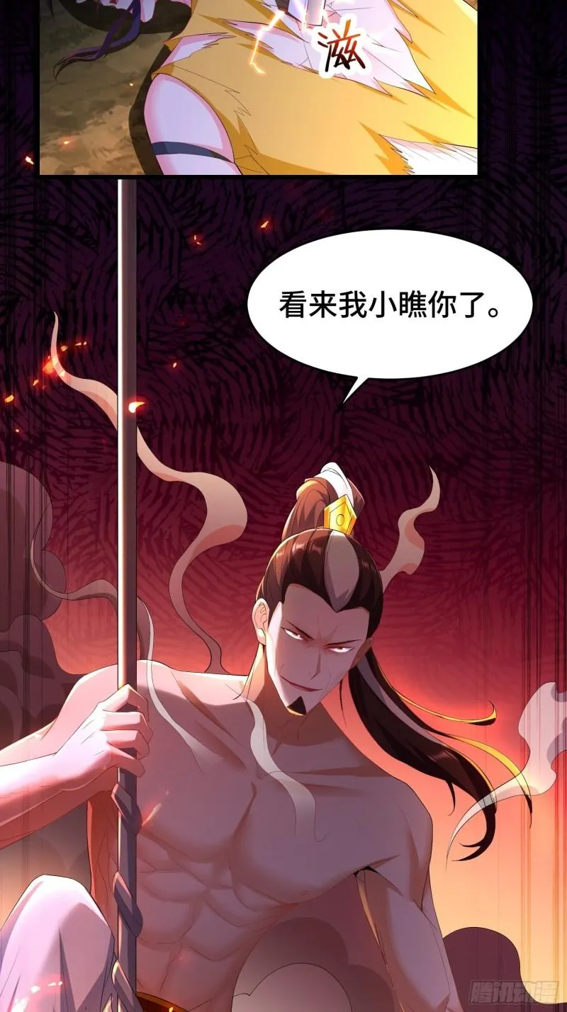 被迫成为反派赘婿第二季动漫免费观看漫画,新仇旧恨4图