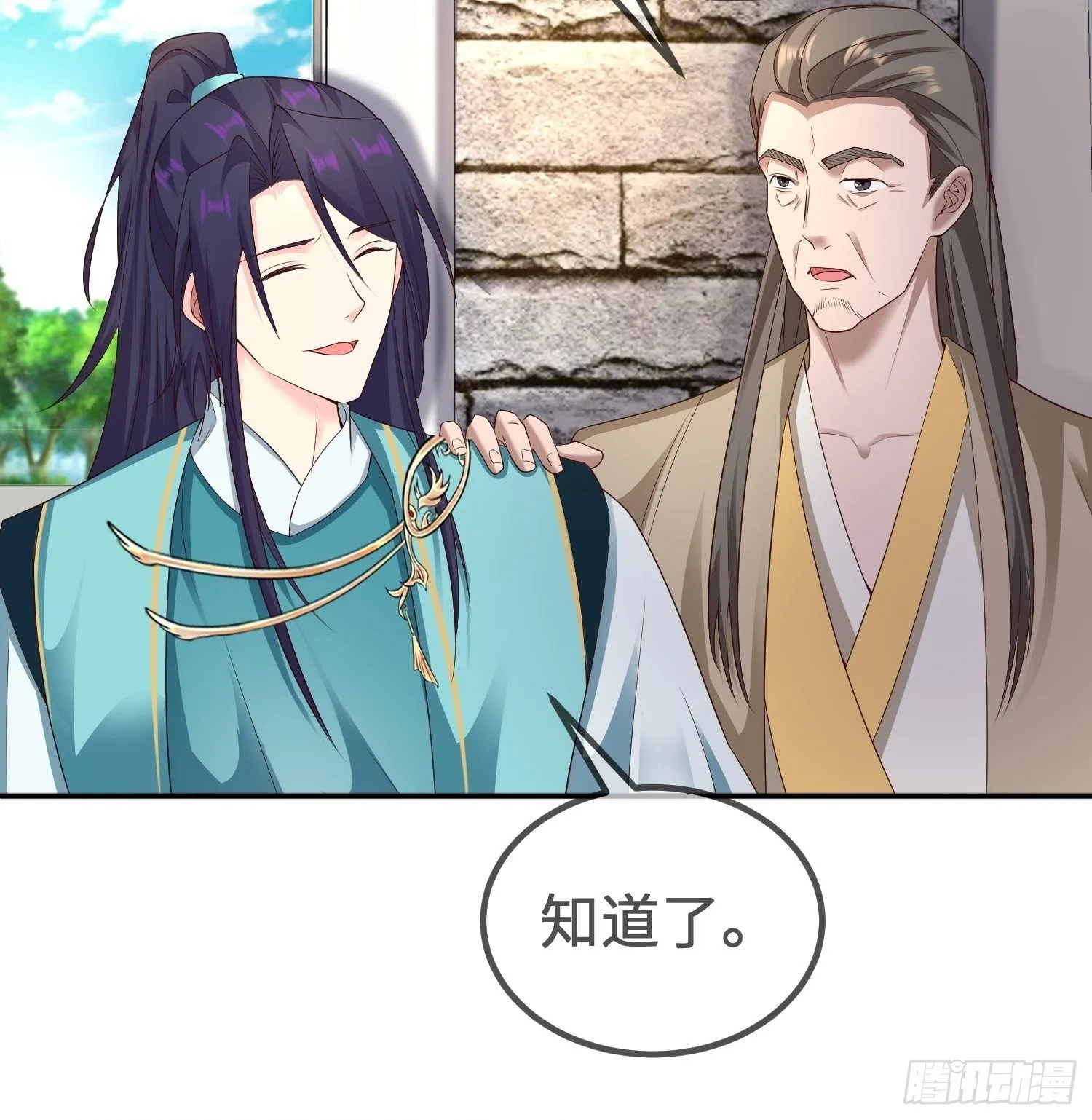 被迫成为反派赘婿全集动漫第二季西瓜视频漫画,前往剑书院5图