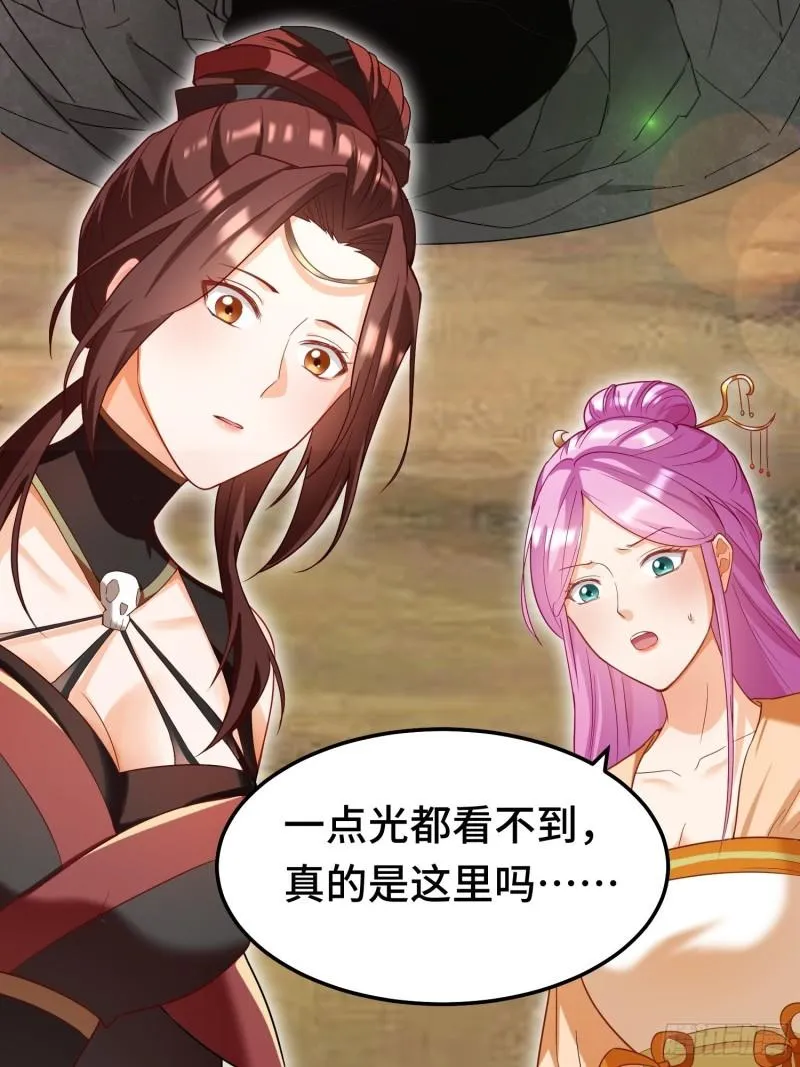 被迫成为反派赘婿全集漫画,古龙废渊5图
