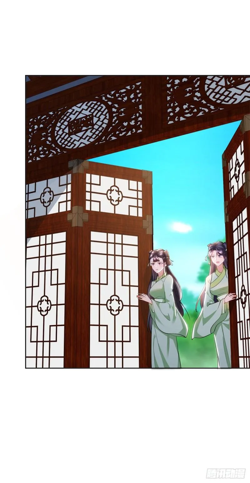 被迫成为反派赘婿小说txt下载漫画,绝色妖姬5图