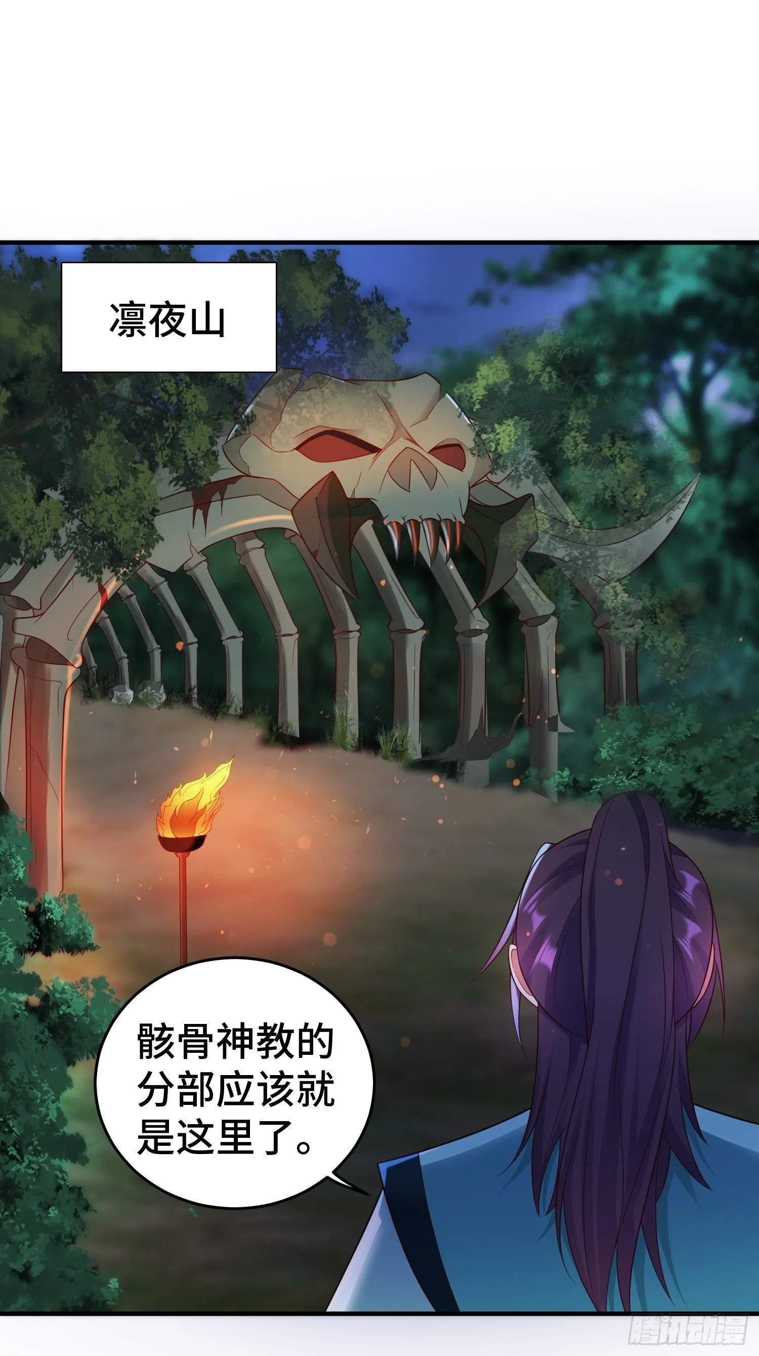 被迫成为反派赘婿第季三免费观看漫画,败者食尘2图