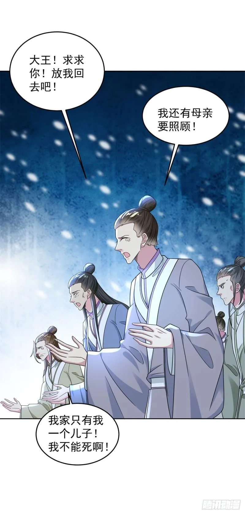 被迫成为反派赘婿第季三免费观看漫画,我强了，也秃了4图