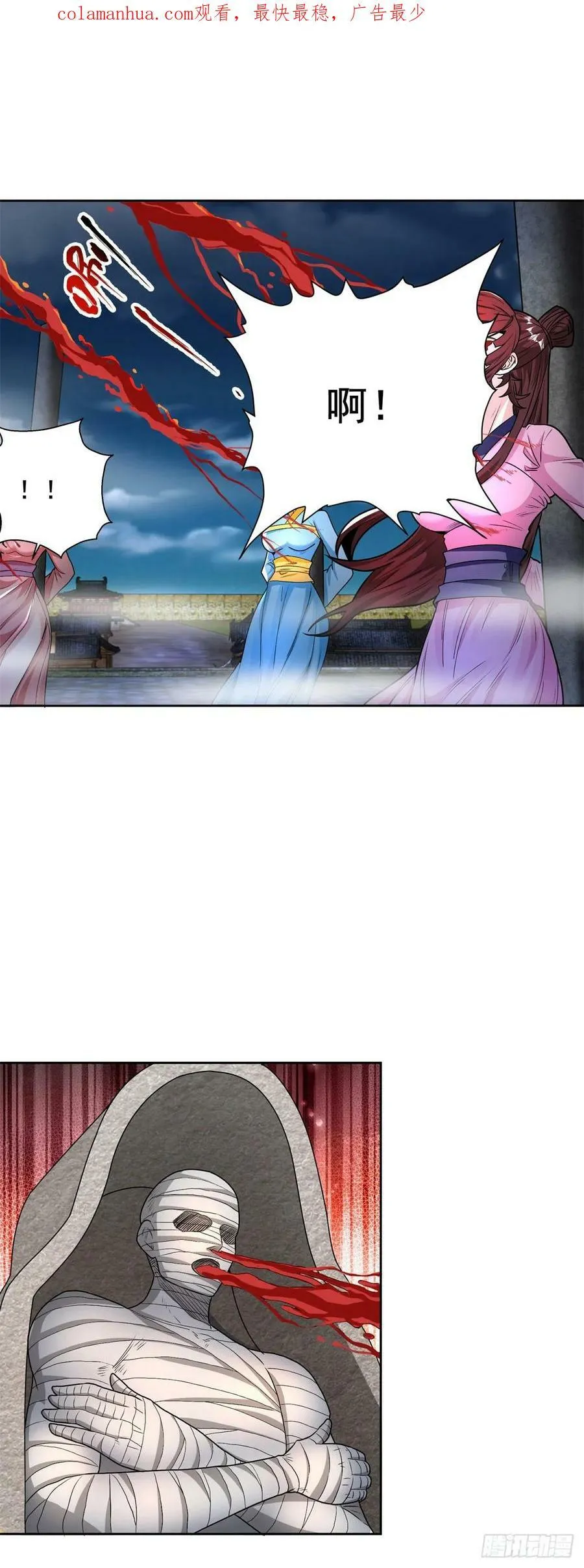 被迫成为反派赘婿第1季西瓜动漫漫画,太阳神复活2图
