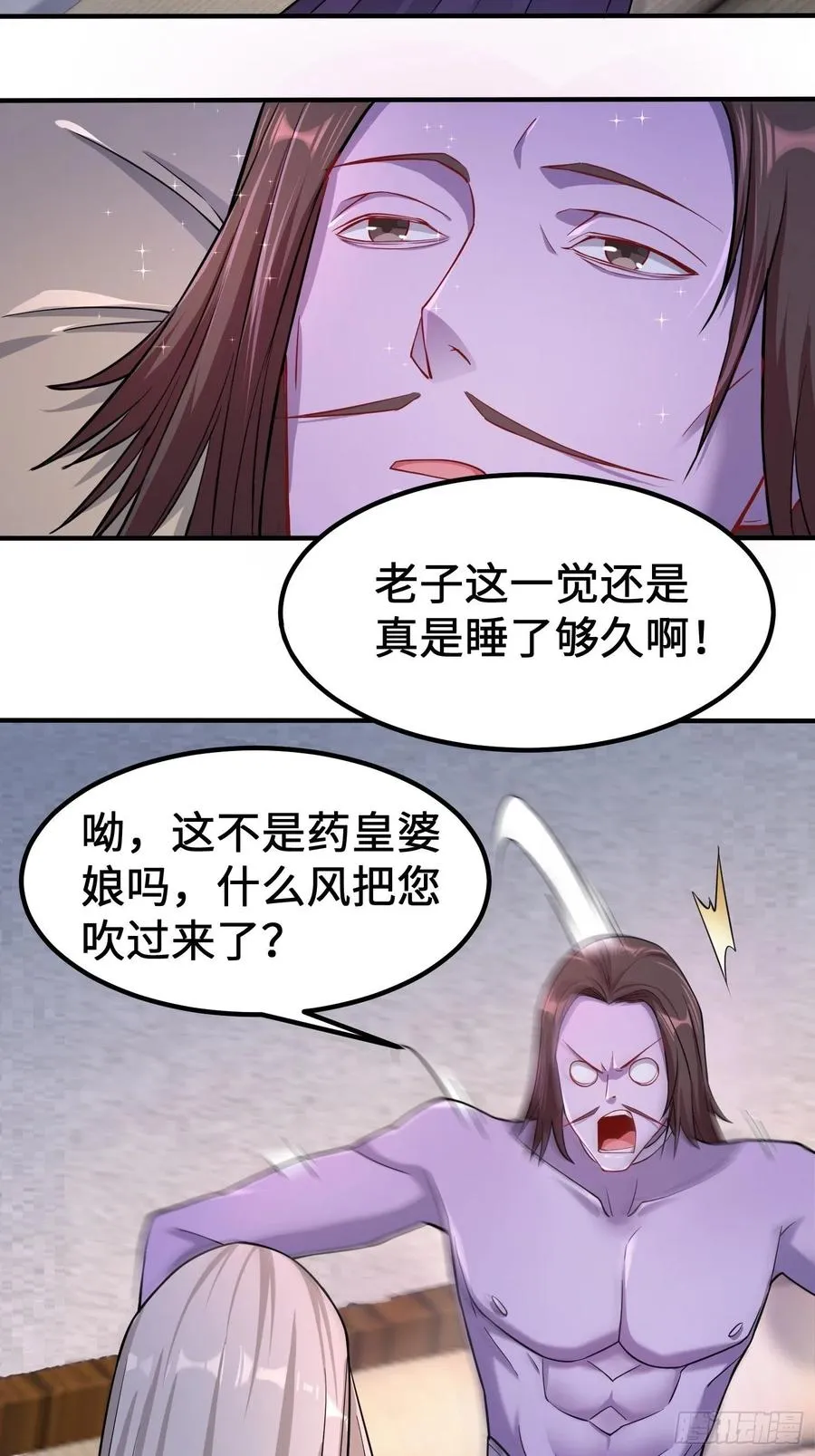 被迫成为反派赘婿第二季29漫画,恢复神智4图