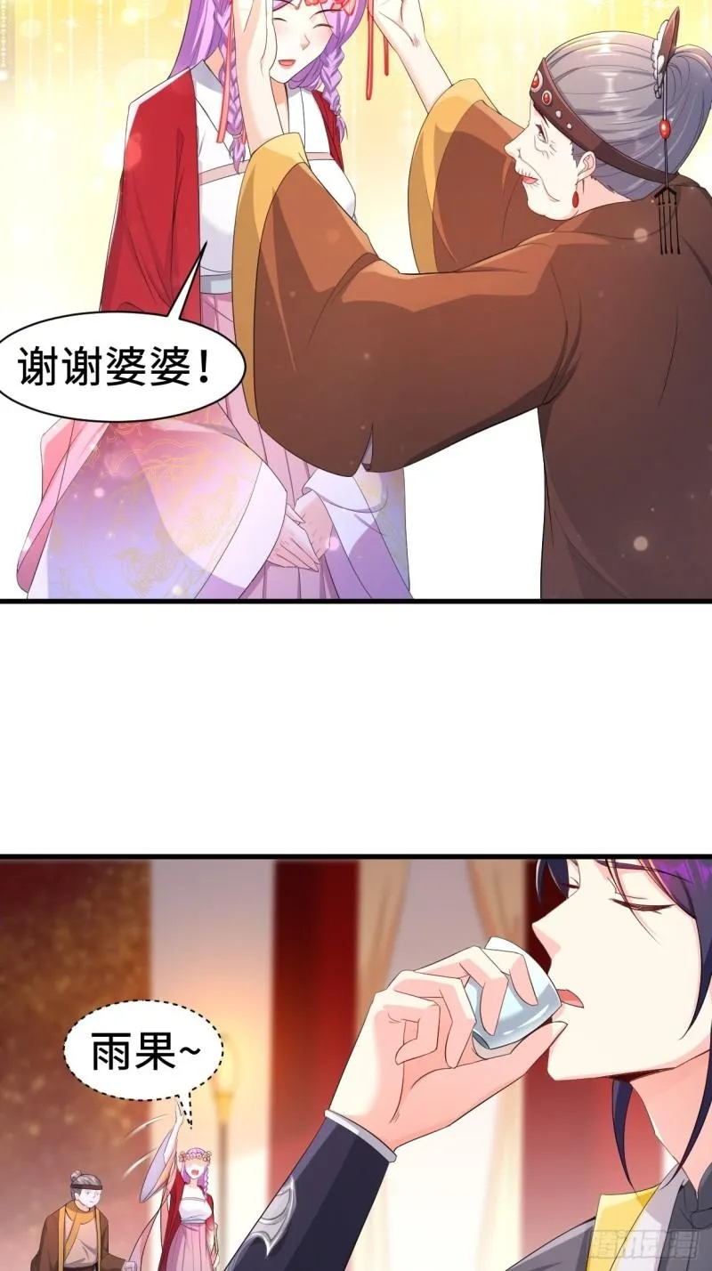被迫成为反派赘婿第季三免费观看漫画,无忧的成人礼4图