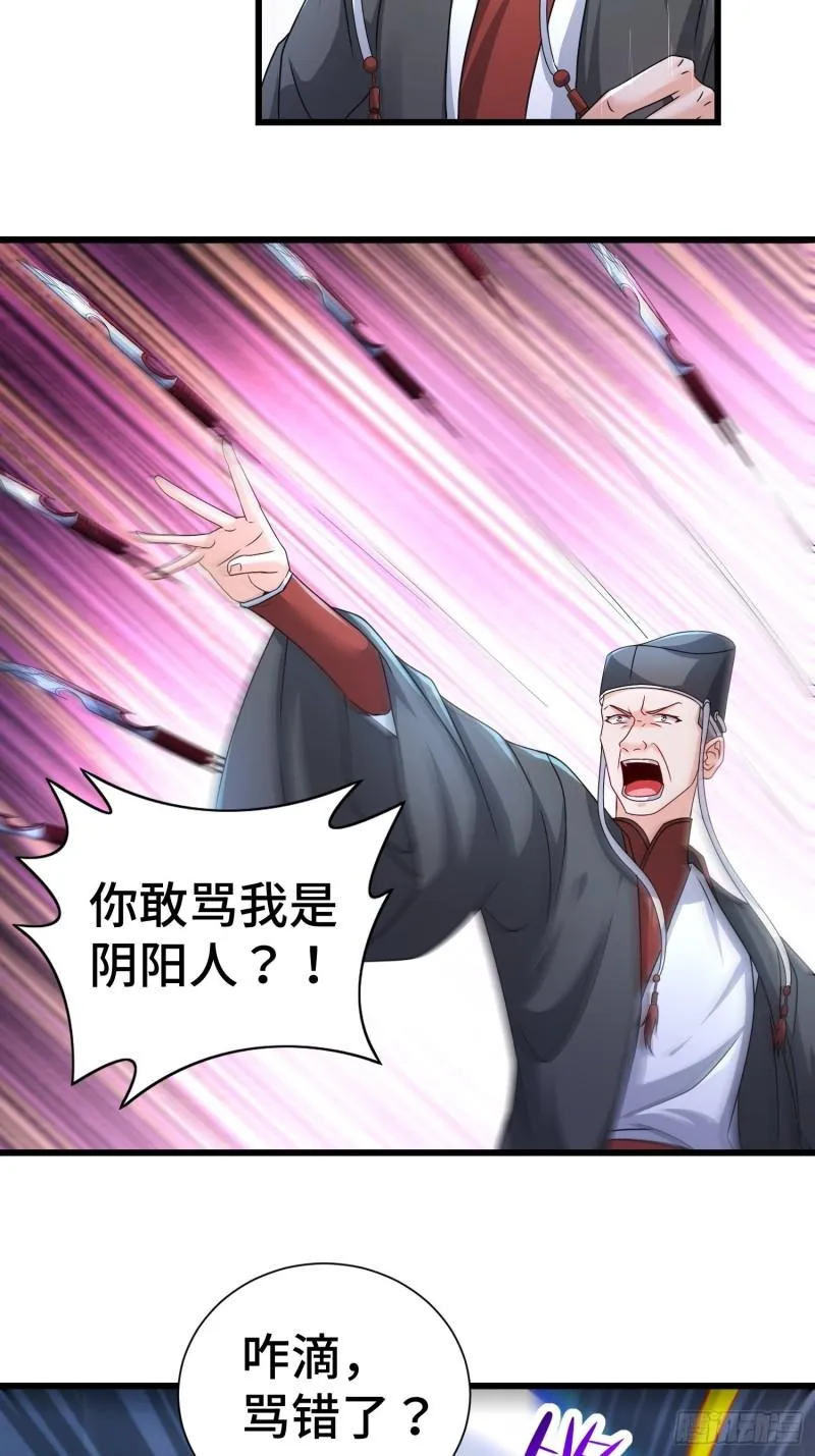 被迫成为反派赘婿第1季西瓜动漫漫画,新版姬太美3图