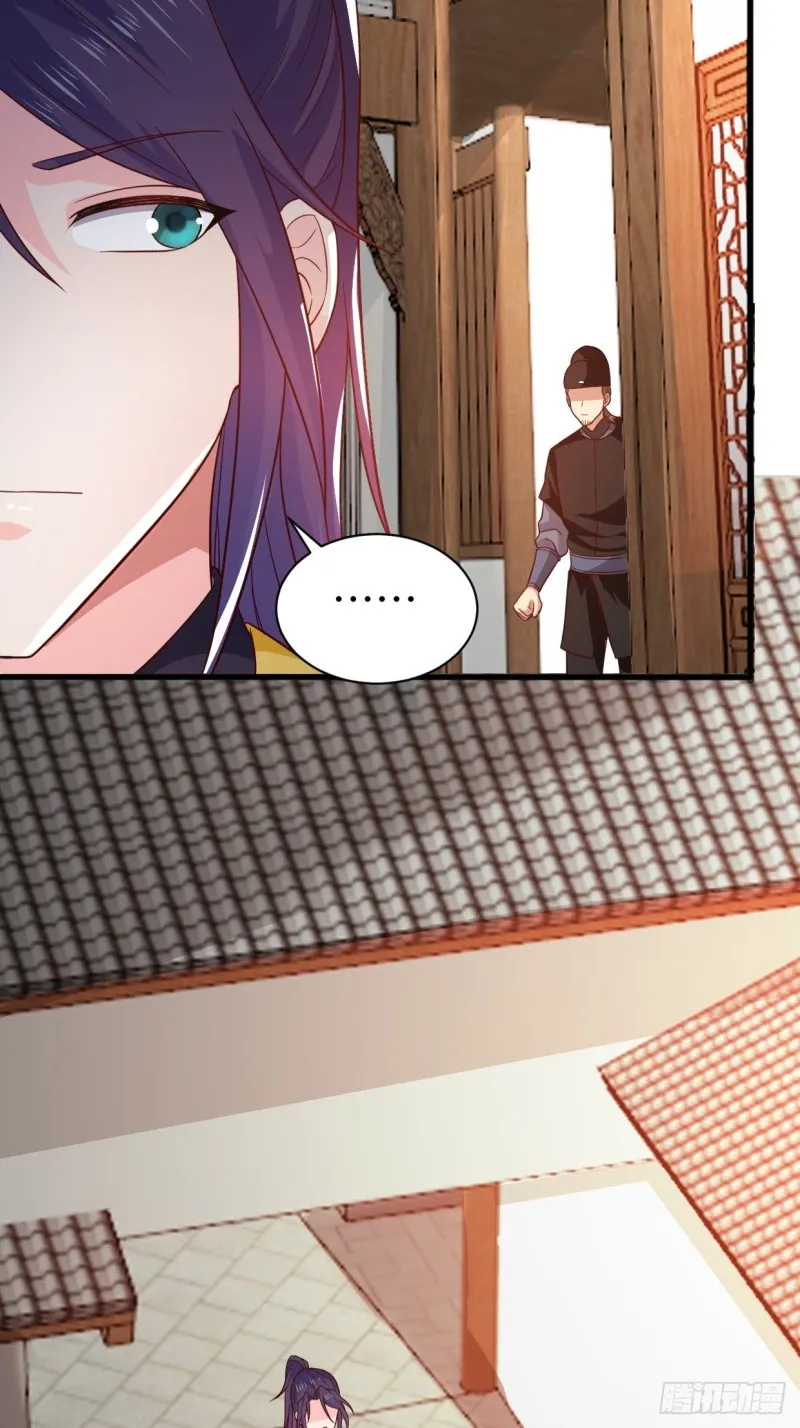 被迫成为反派赘婿第1季西瓜动漫漫画,日月刀现世5图