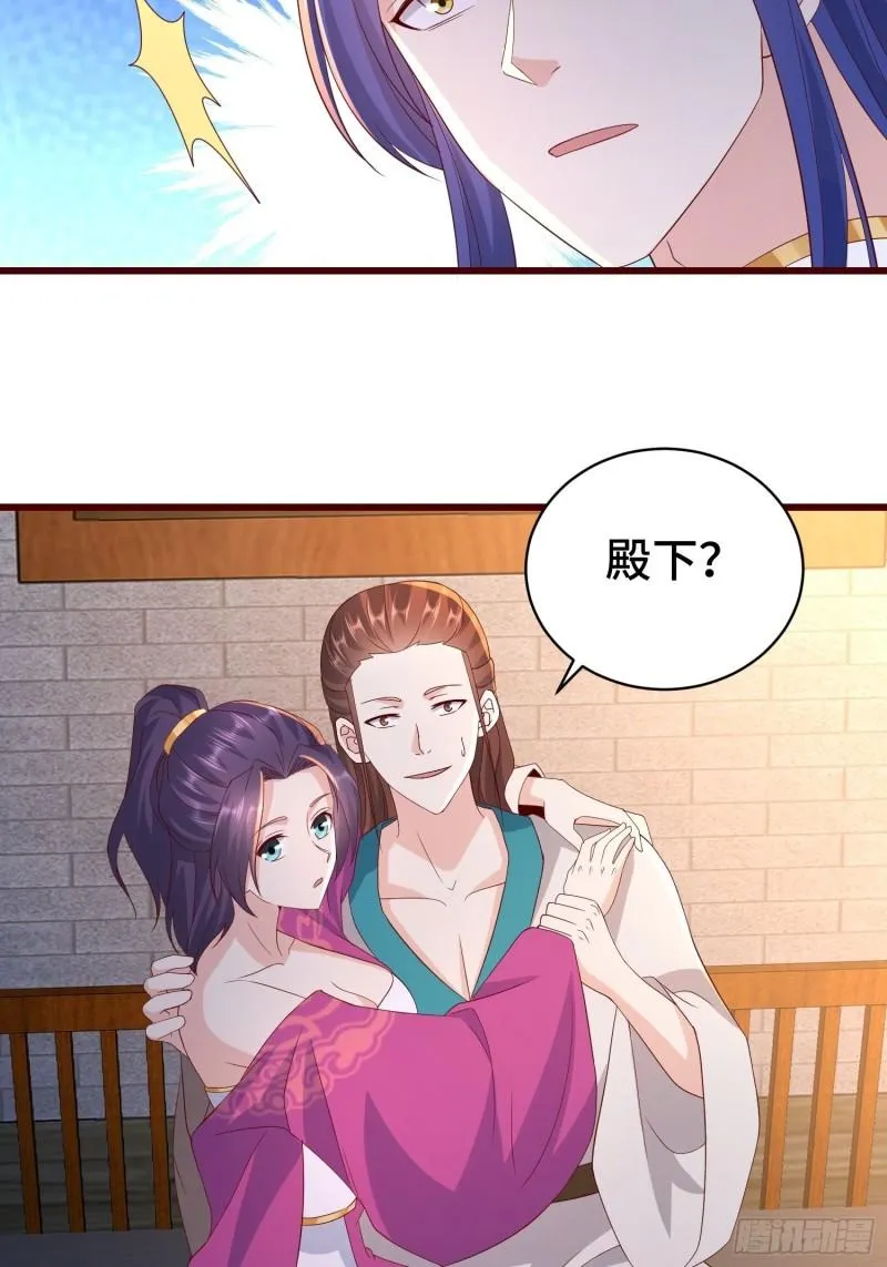 被迫成为反派赘婿第二季动漫免费观看漫画,清白不保4图