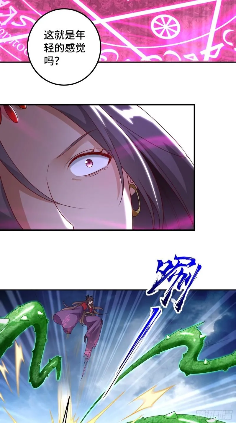 被迫成为反派赘婿第二季29漫画,千钧一发3图