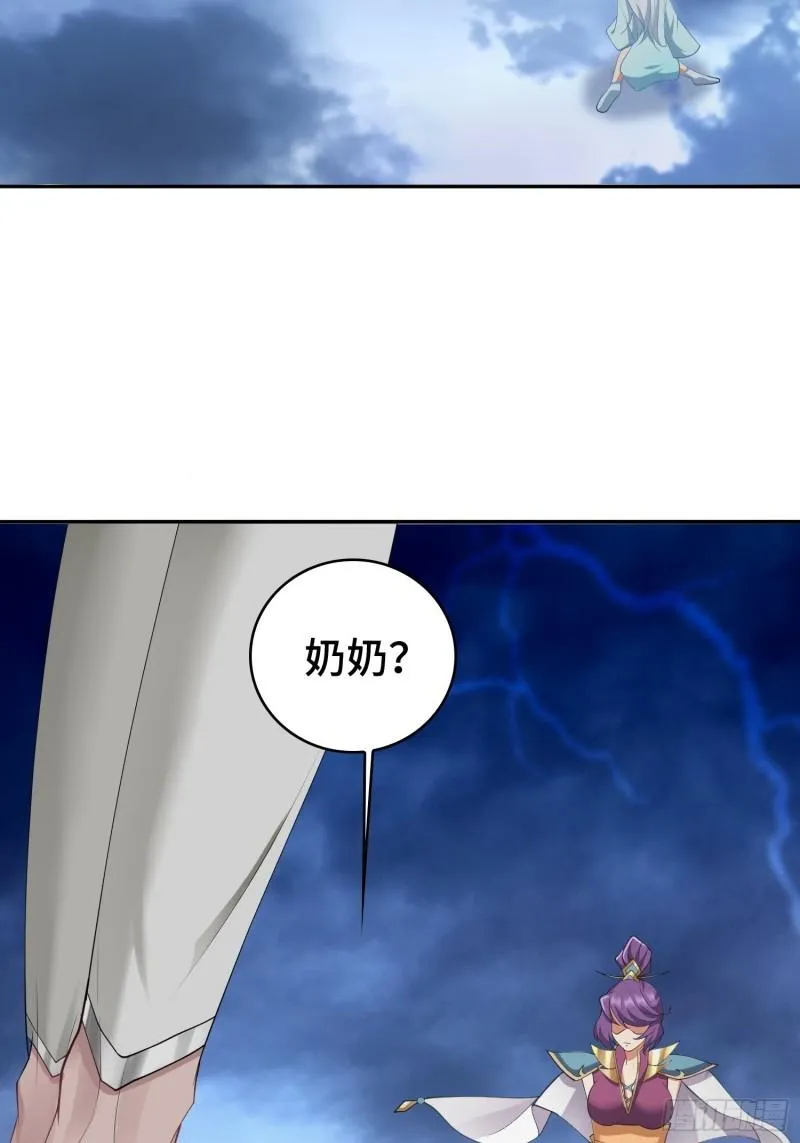 被迫成为反派赘婿第一季樱花动漫漫画,秘境集结4图