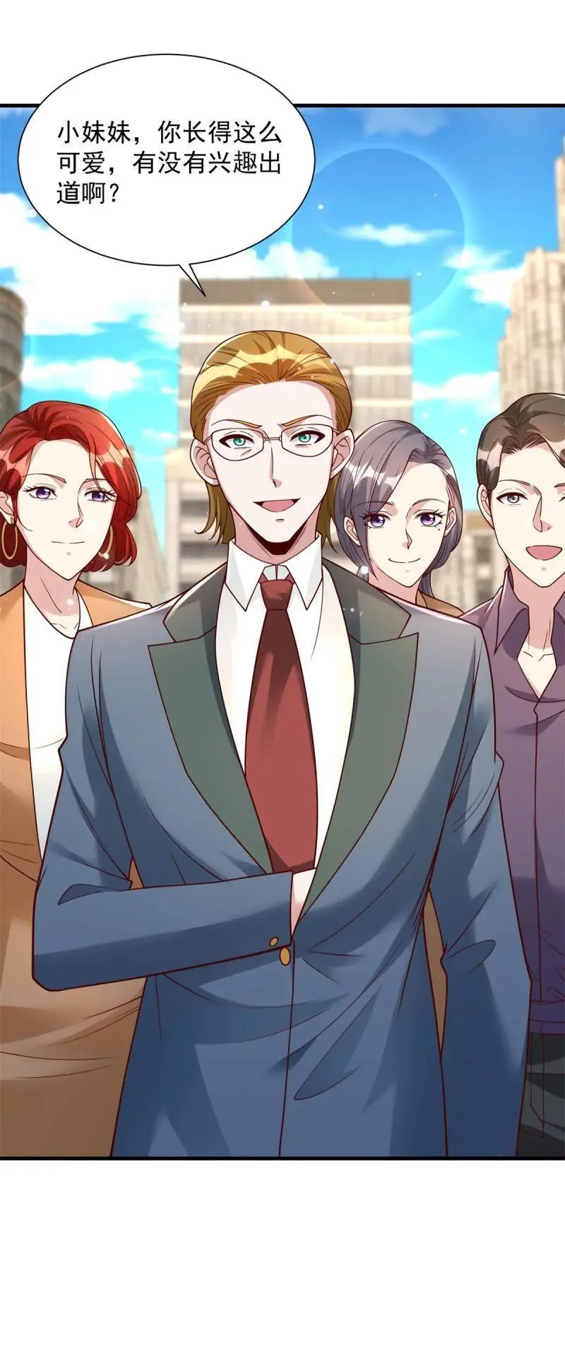 被迫成为反派赘婿第二季26漫画,610 是我让你受苦了4图