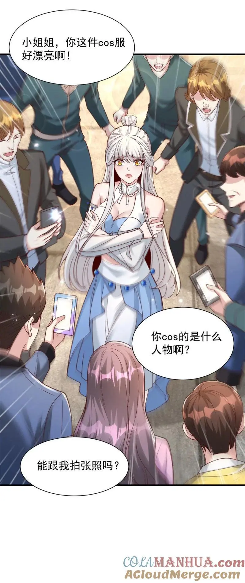 被迫成为反派赘婿第二季26漫画,610 是我让你受苦了3图