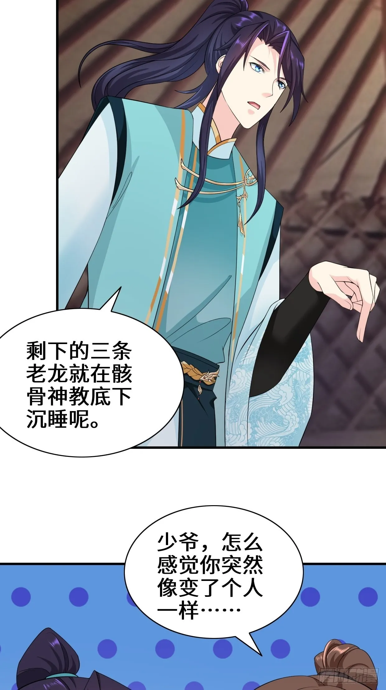 被迫成为反派赘婿第二季29漫画,沉睡的古龙4图
