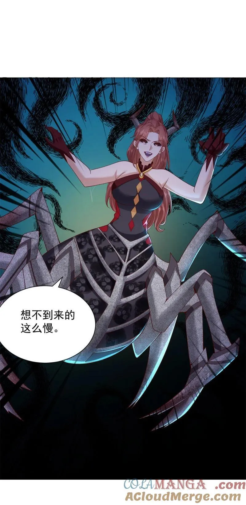 被迫成为反派赘婿动漫漫画,废都降魔5图