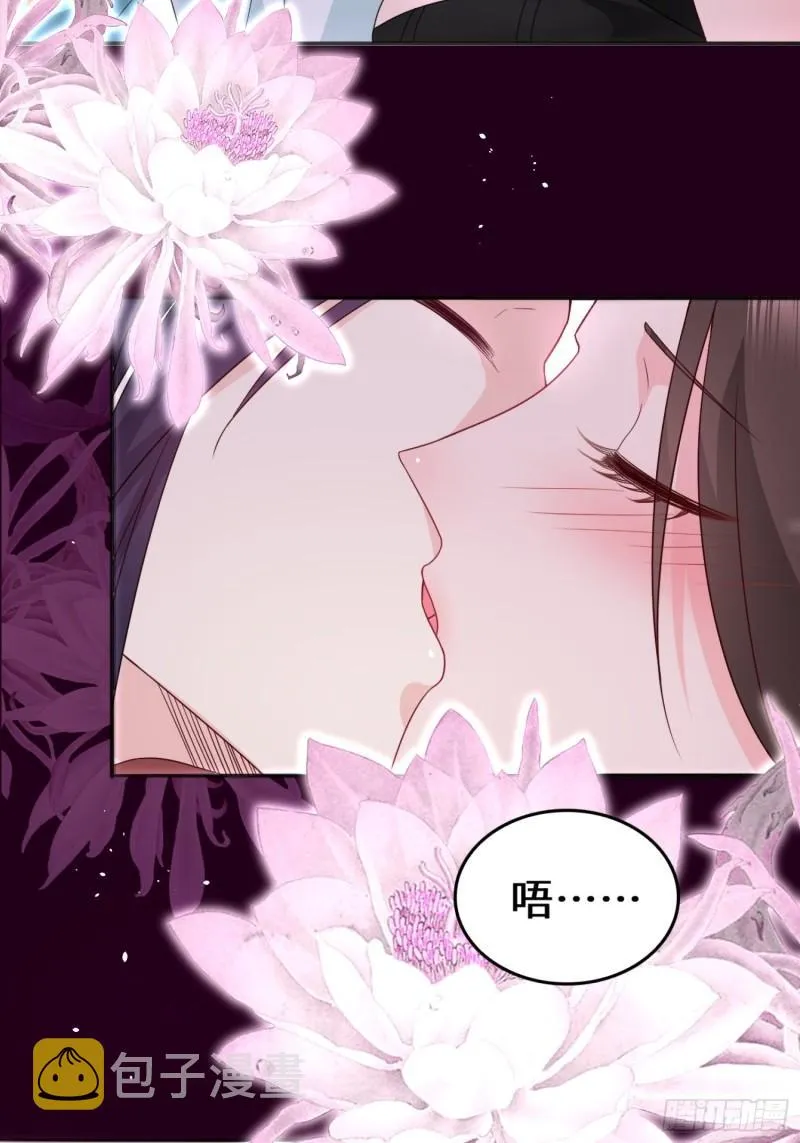 被迫成为反派赘婿第二季13漫画,月下凉亭4图