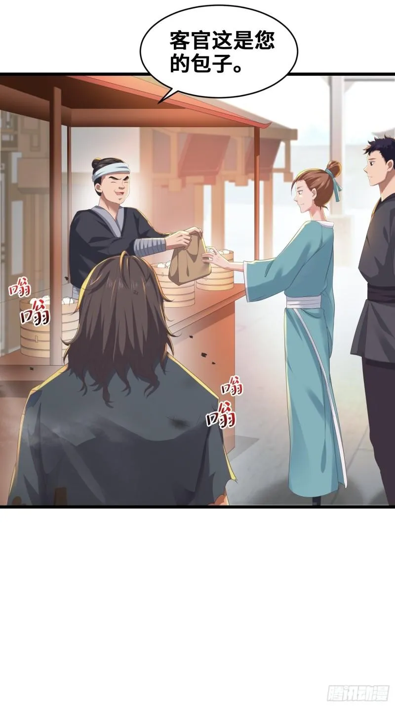 被迫成为反派赘婿第2季动漫全集免费漫画,潜入辽京4图