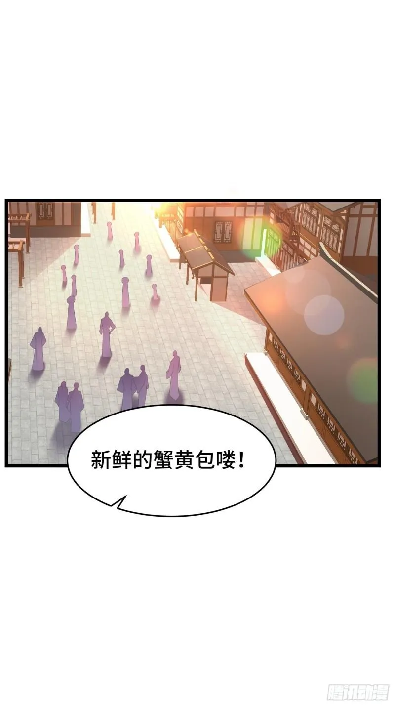 被迫成为反派赘婿第2季动漫全集免费漫画,潜入辽京3图