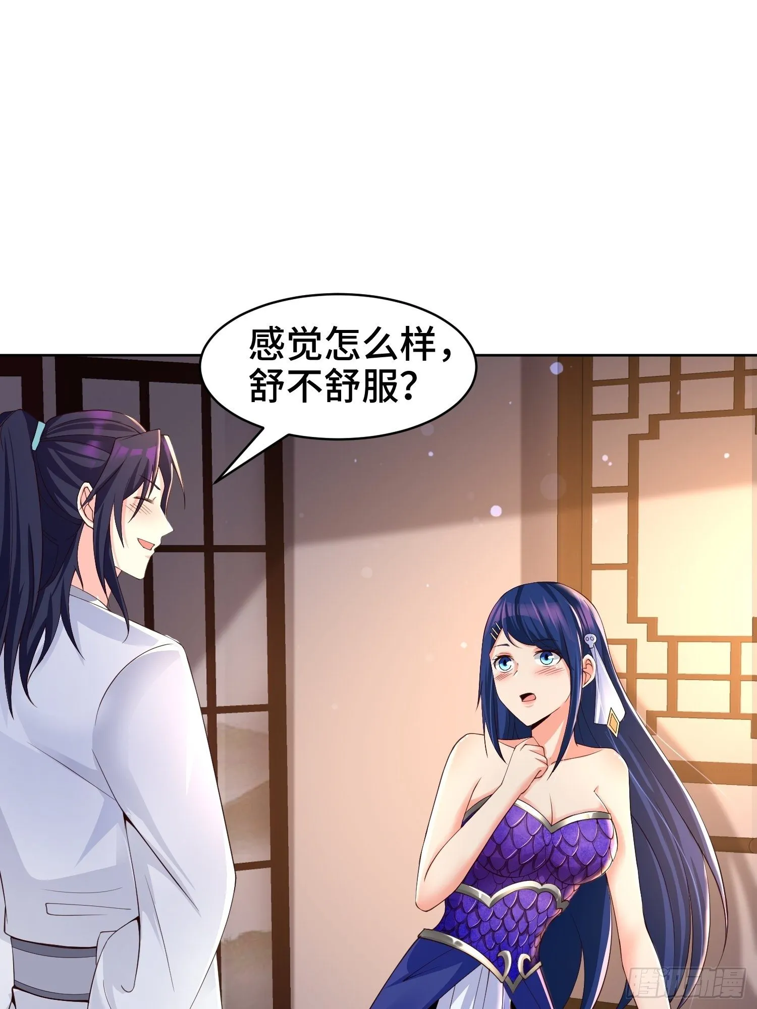被迫成为反派赘婿第1季西瓜动漫漫画,阴山老祖4图