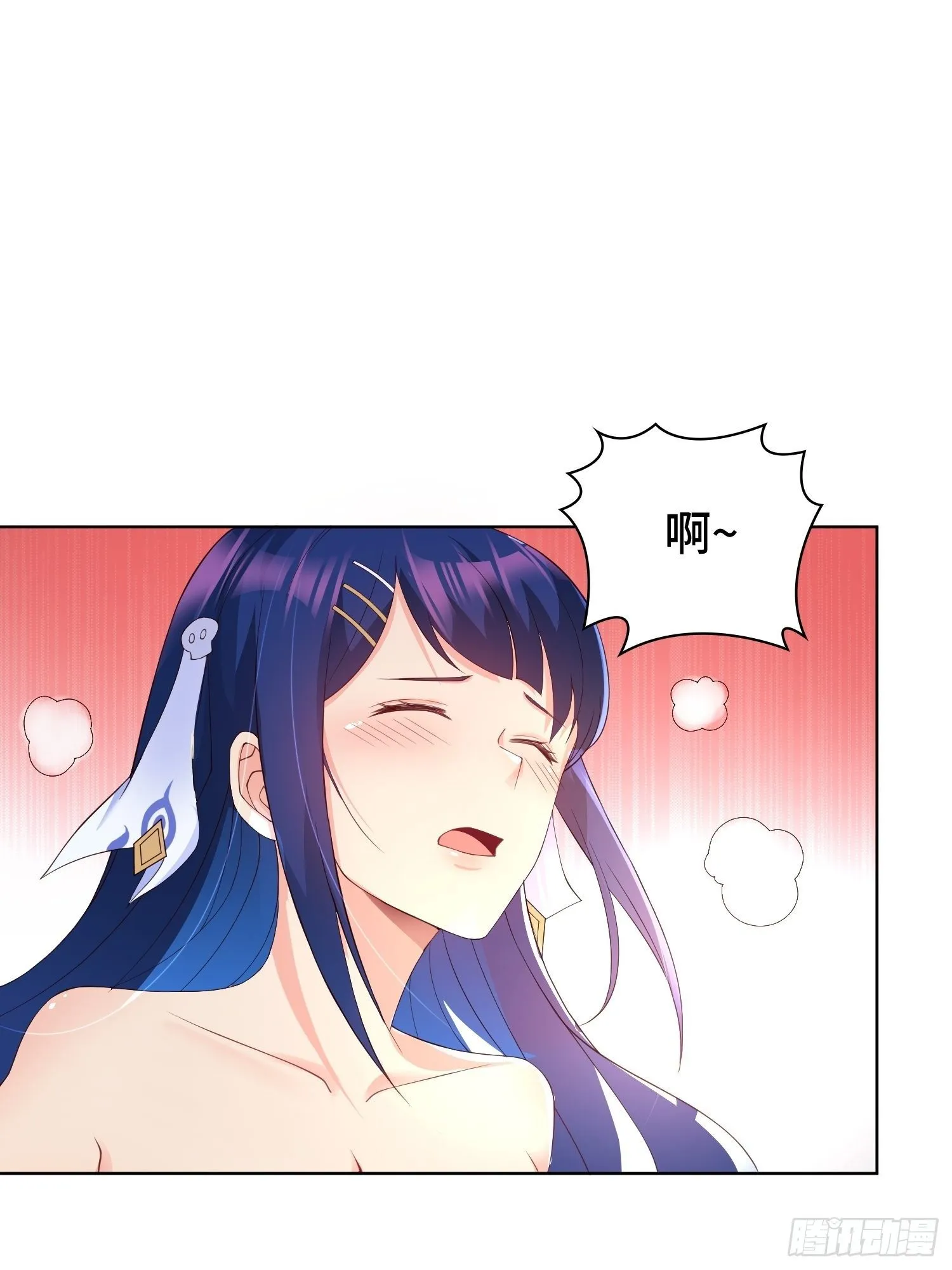 被迫成为反派赘婿第1季西瓜动漫漫画,阴山老祖3图