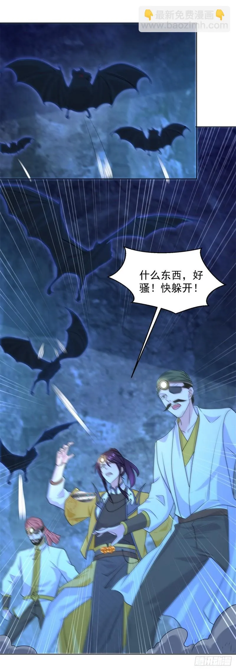 被迫成为反派赘婿第2季漫画,地下城市4图