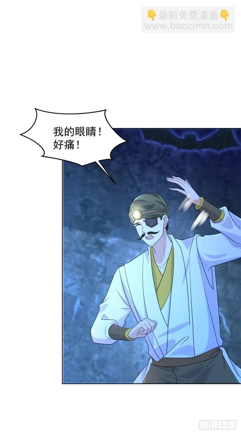 被迫成为反派赘婿第2季漫画,地下城市5图
