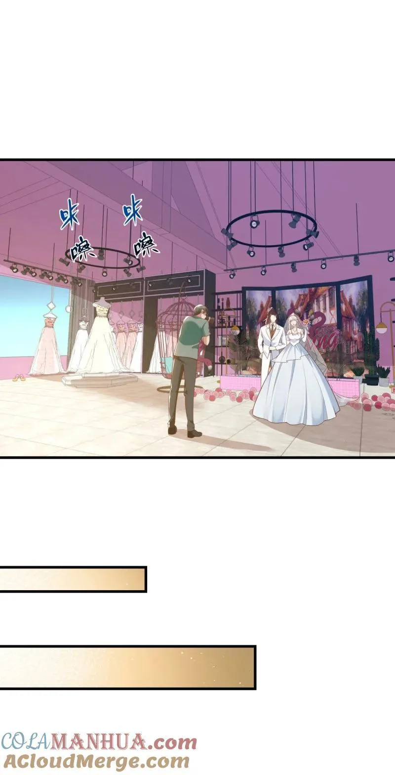 被迫成为反派赘婿第二季26漫画,617 吸血狂魔5图