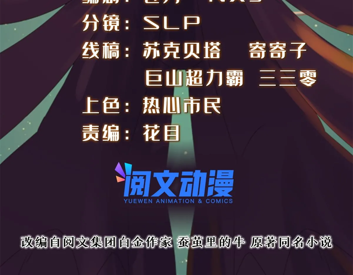 真武世界txt精校版下载漫画,031 终至引气境！2图