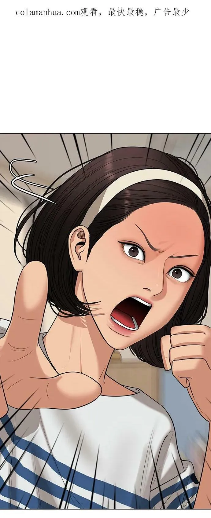 女神降临全集解说漫画,外传29（任玲ep）3图