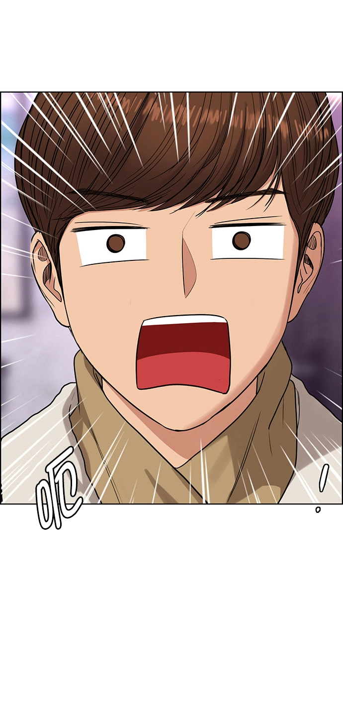 女神降临电视剧全集免费播放漫画,外传15（任龙ep）2图