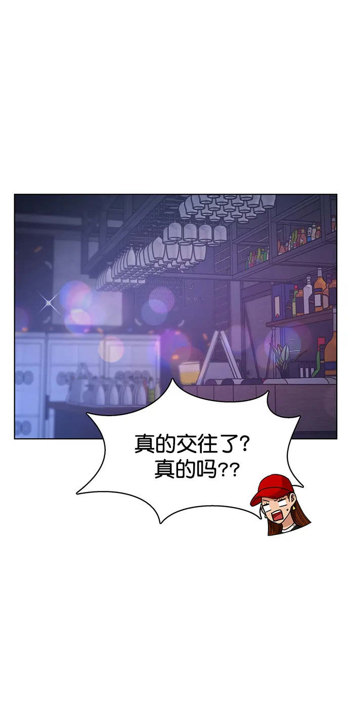 女神降临bgm漫画,外传8（秀雅，任玲ep）5图
