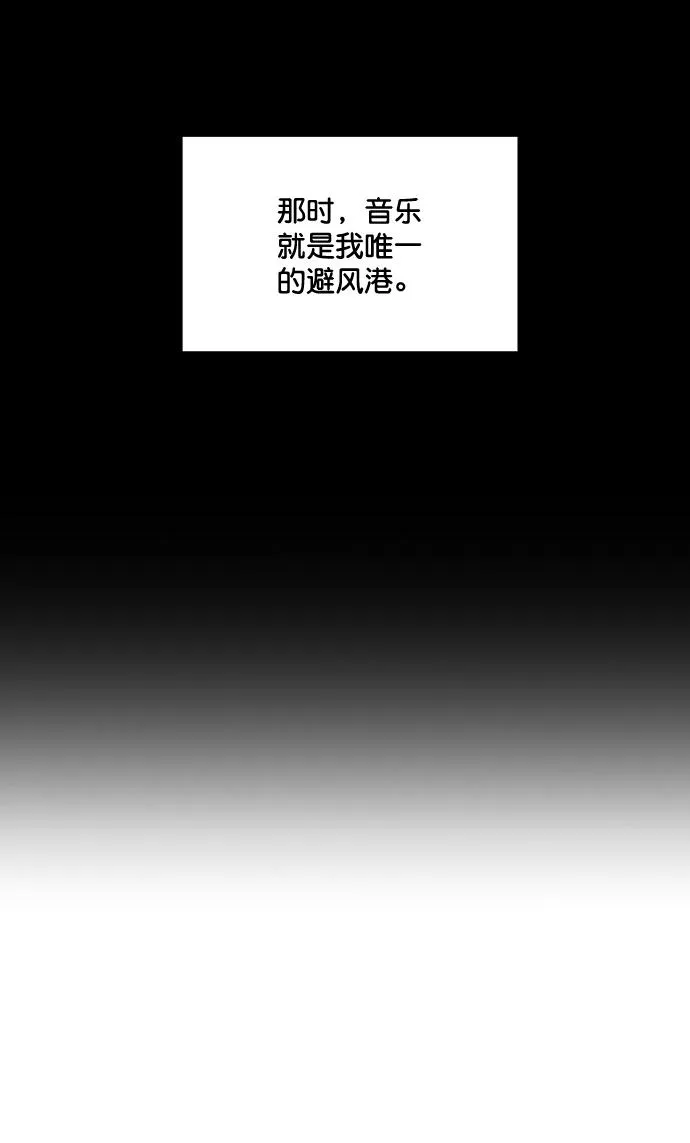 女神降临免费观看电视剧漫画,第210话5图