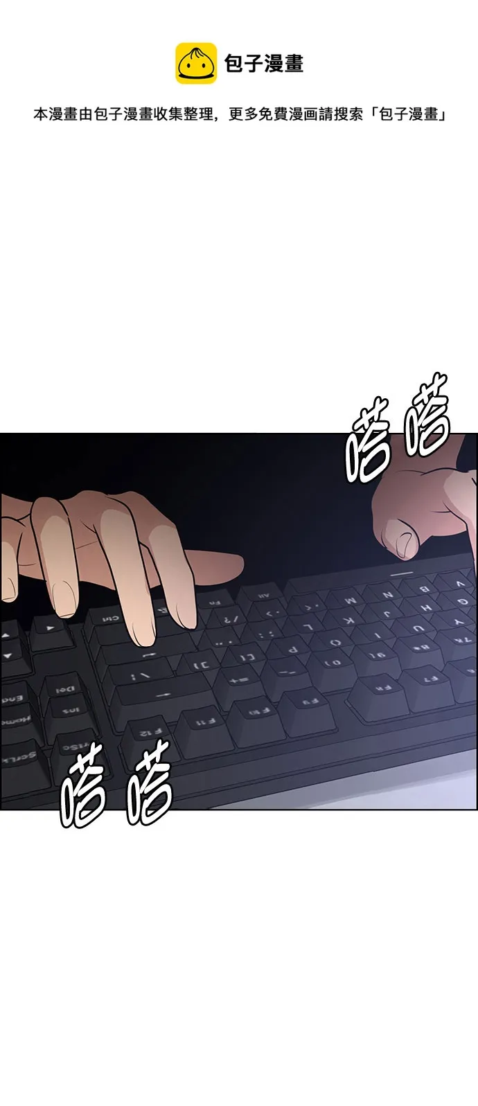 女神降临韩剧在线观看完整版免费漫画,外传10（秀珍ep）1图