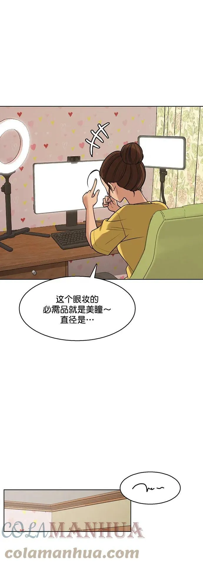 女神降临免费全集电视剧韩剧tv漫画,外传254图