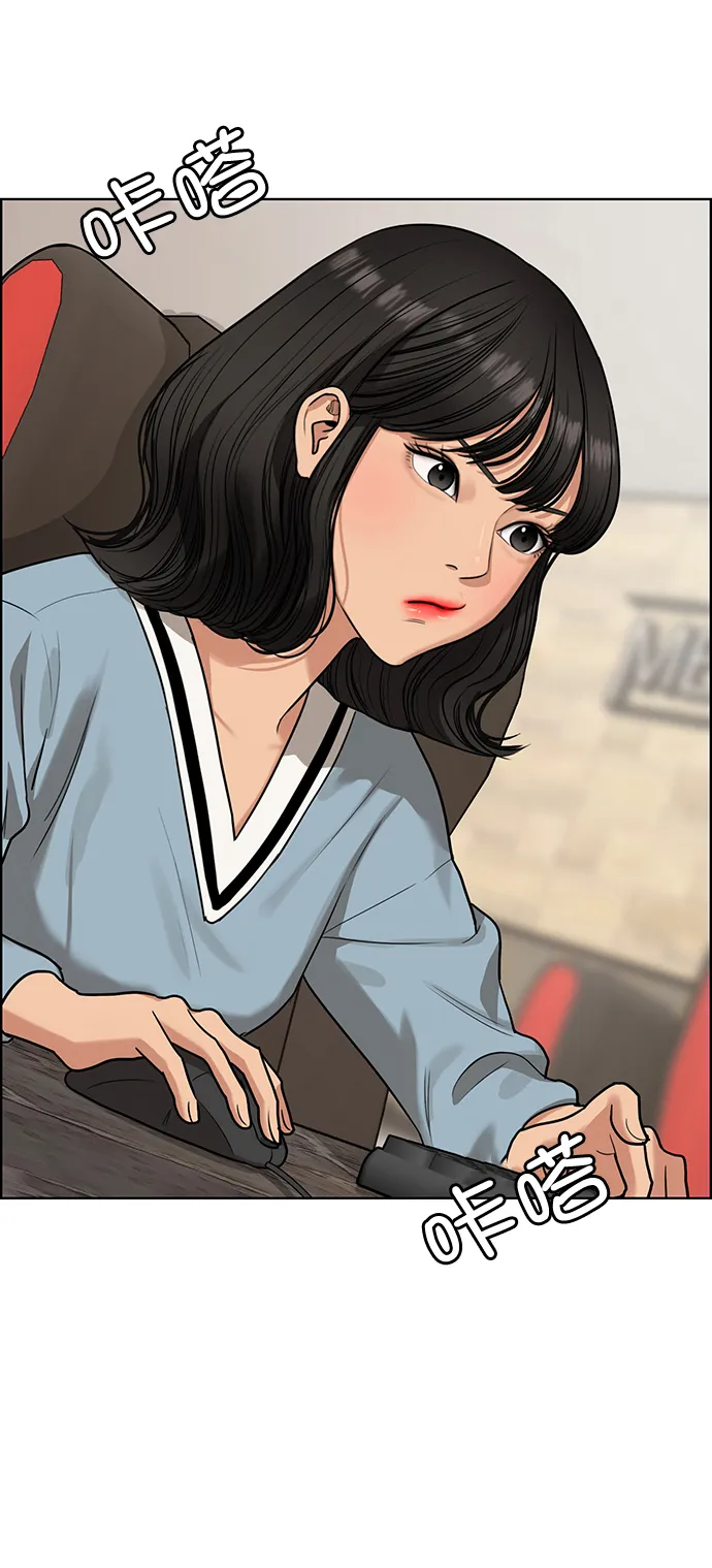 女神降临在线看完整免费版漫画,外传4（秀雅ep）3图