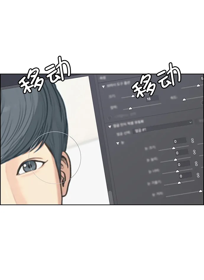 女神降临在线看完整免费版漫画,外传4（秀雅ep）2图